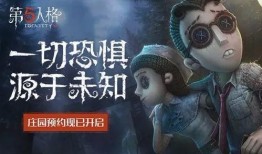 第五人格秘西最新爆料,神秘角色揭秘，游戏剧情再掀波澜