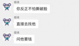 小胖最新爆料视频,娱乐圈惊人内幕大曝光！