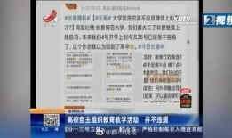 长春自媒体最新爆料群,揭秘群内热点事件与幕后真相