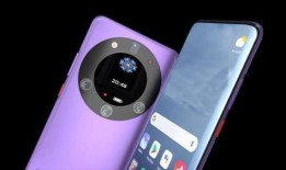 华为mate50 pro最新爆料,颠覆性设计，性能再升级！